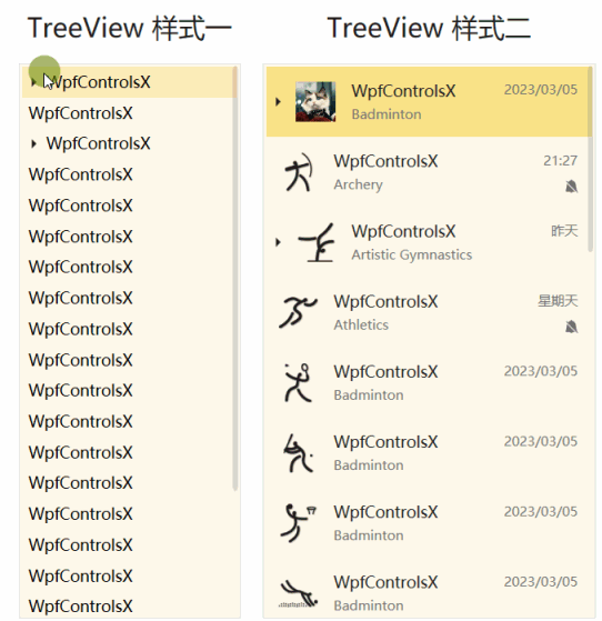 Wpf wxtreeview 