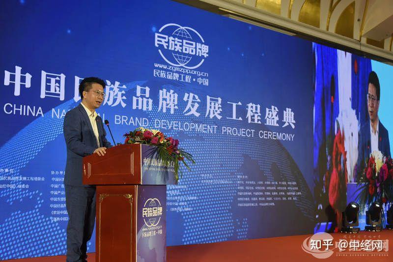 中国民族品牌发展工程盛典在广西桂林圆满落幕