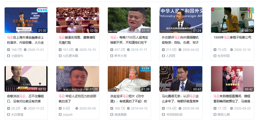 马已今服未来呢