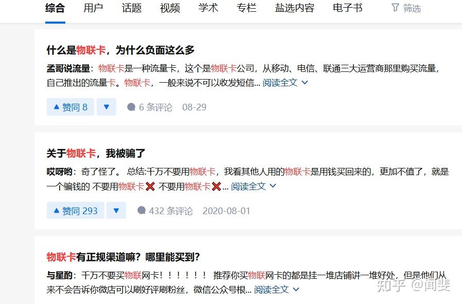 流量卡套餐有推荐的嘛?流量卡套餐推荐指南,如何选择最划算?闻斐带你了解三大运营商避坑指南和推荐攻略 - 知乎