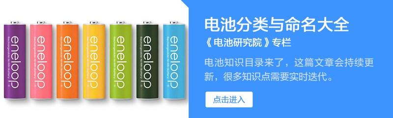 磷酸铁锂真的100%安全吗?别被骗了哪有一定安全的电池