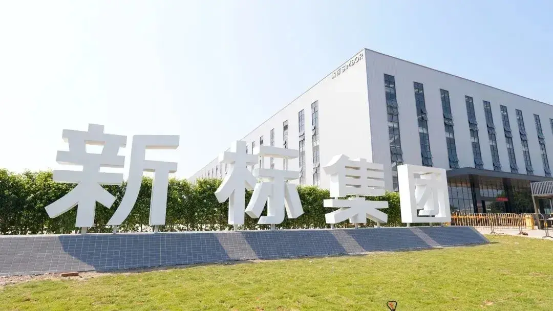 藏不住了新标门窗荣登门窗十大排行榜再度霸屏广州南站展现行业领军
