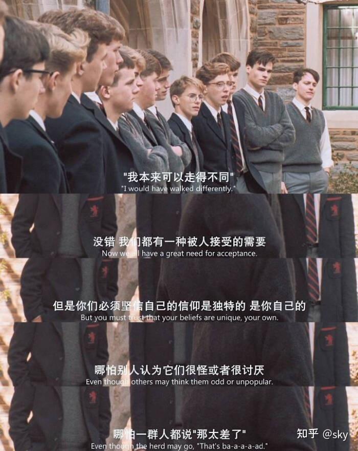 死亡诗社观后感
