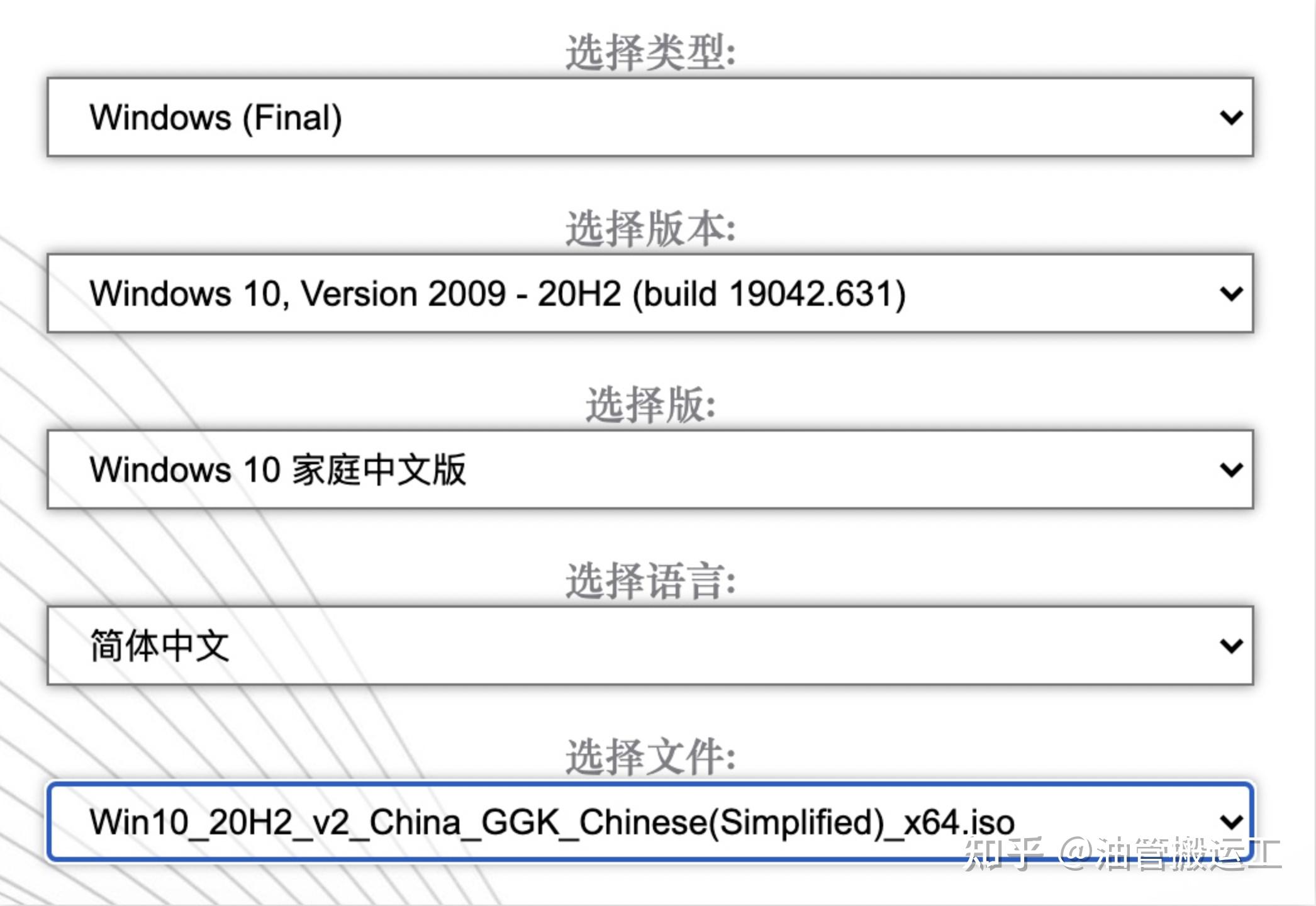Windows 10 20h2 2021 3 