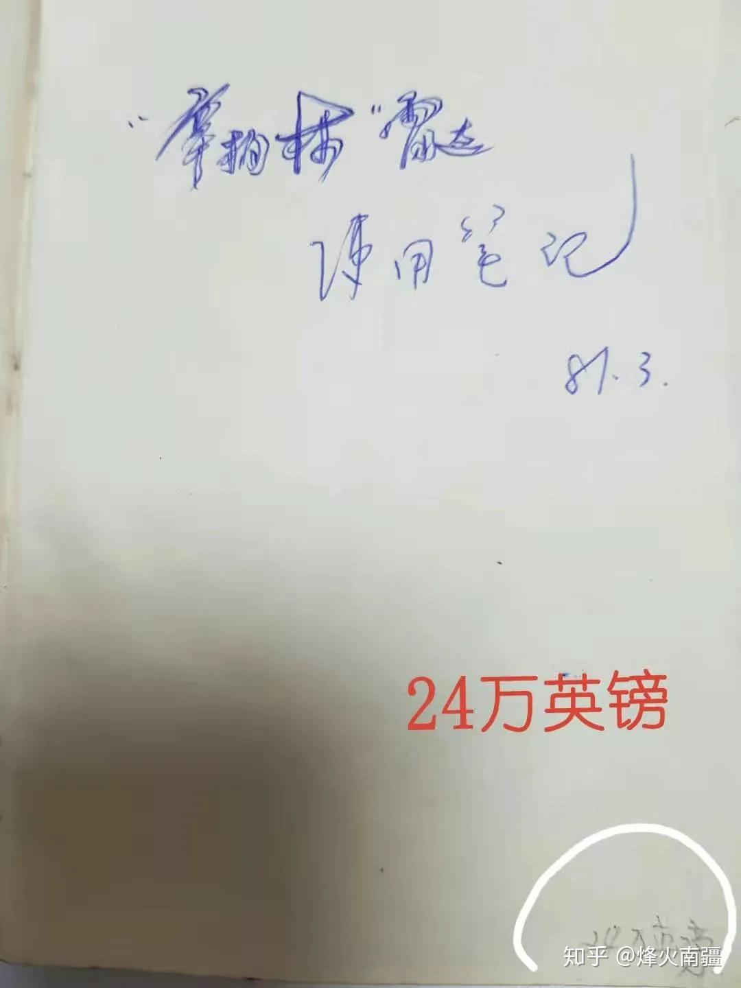 反炮兵神器辛柏林雷达列装部队秘密开赴法卡山前线