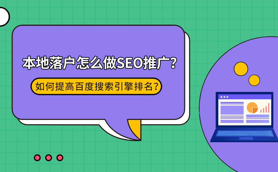 收录百度方法的软件_百度收录方法_如何收录百度百科