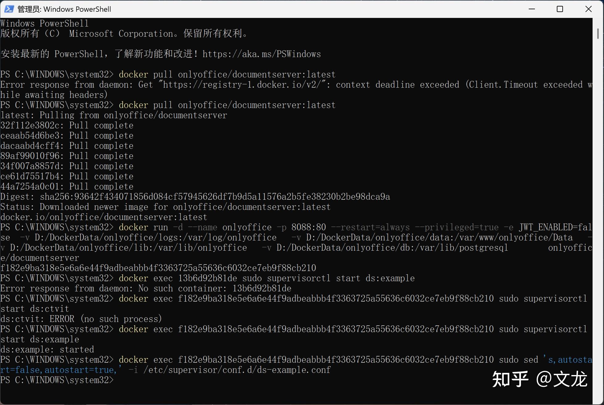 docker desktop部署only office document server完成局域网内文件协同编辑及部分问题的解决方案 - 知乎