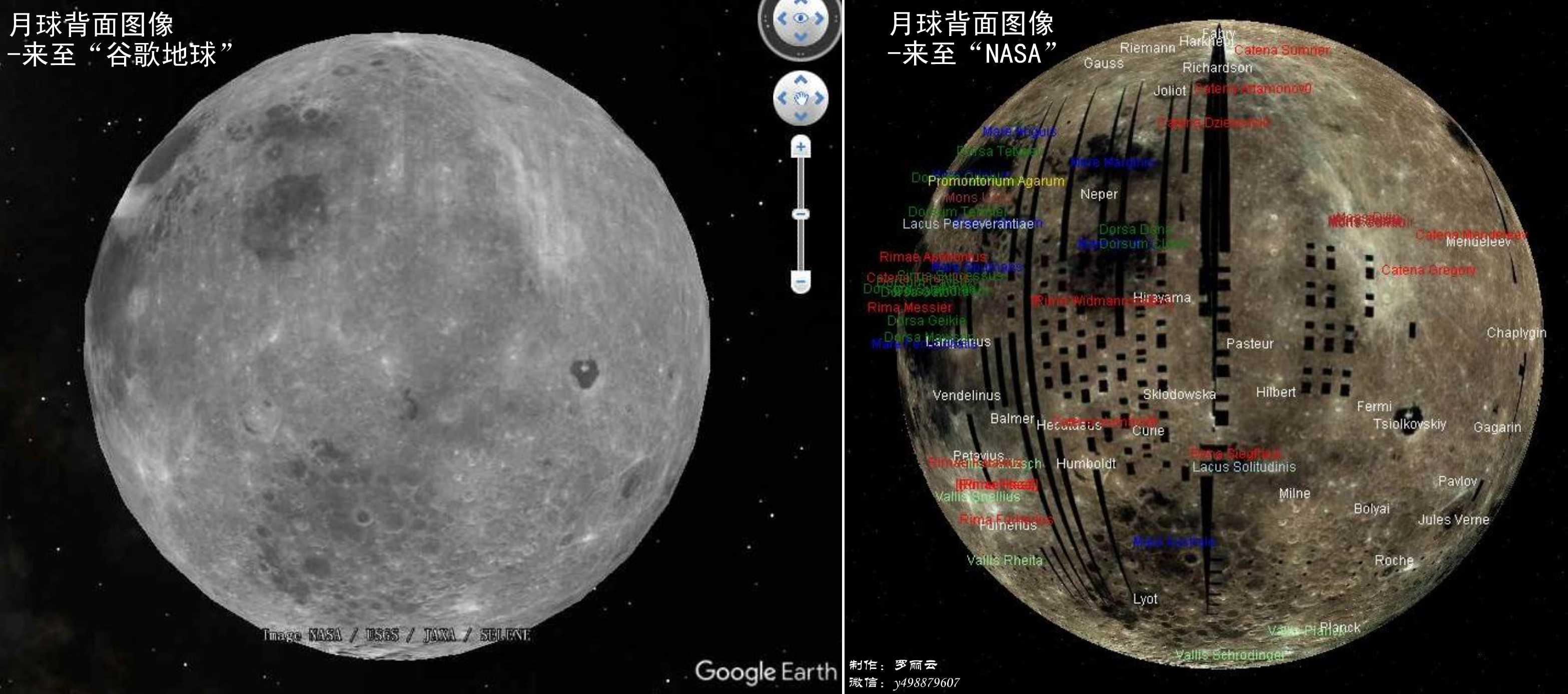 而真正清晰点的月球背面图像,则隐藏在美国国家航空航天局(nasa)中