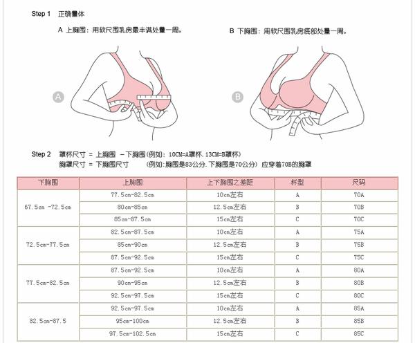 舒适可爱的平价内衣店铺来啦