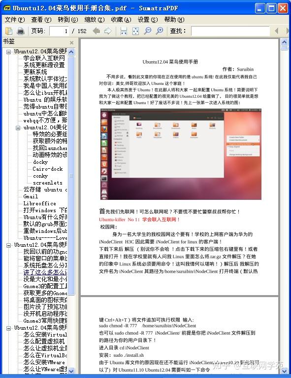 download the last version for windows Sumatra PDF 3.5.1