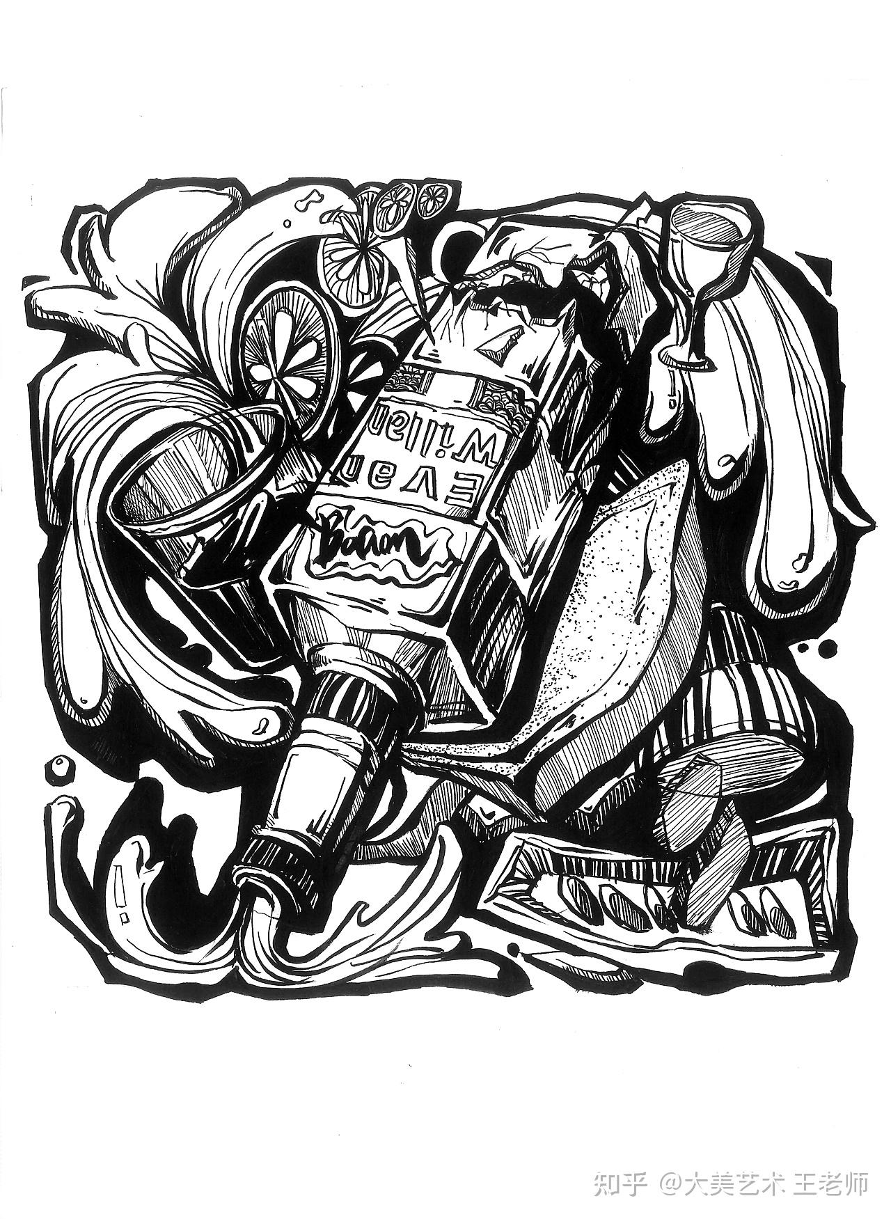 美术校考设计学校考培训班基础课程