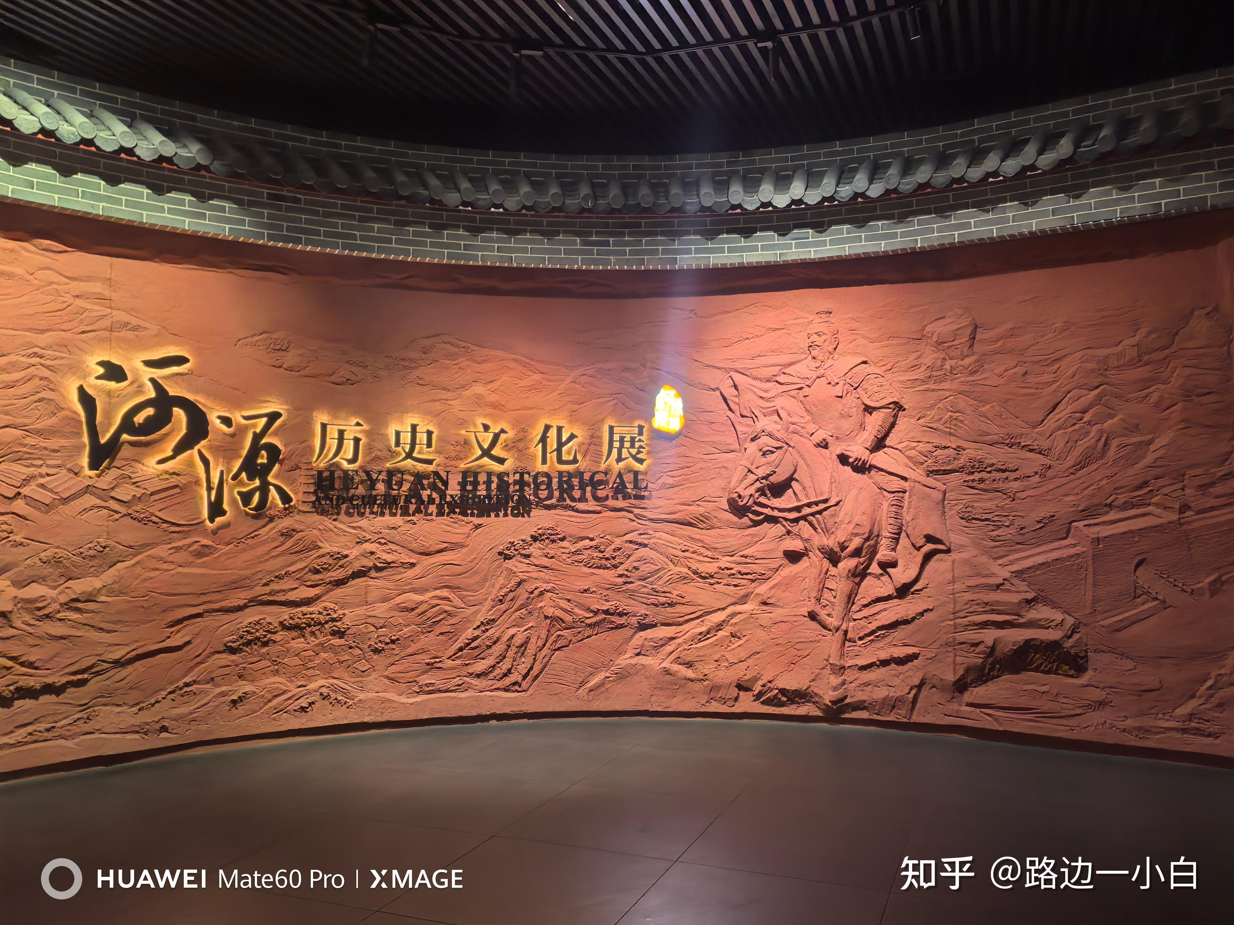 周末自驾途岳河源游之参观河源博物馆 - 知乎