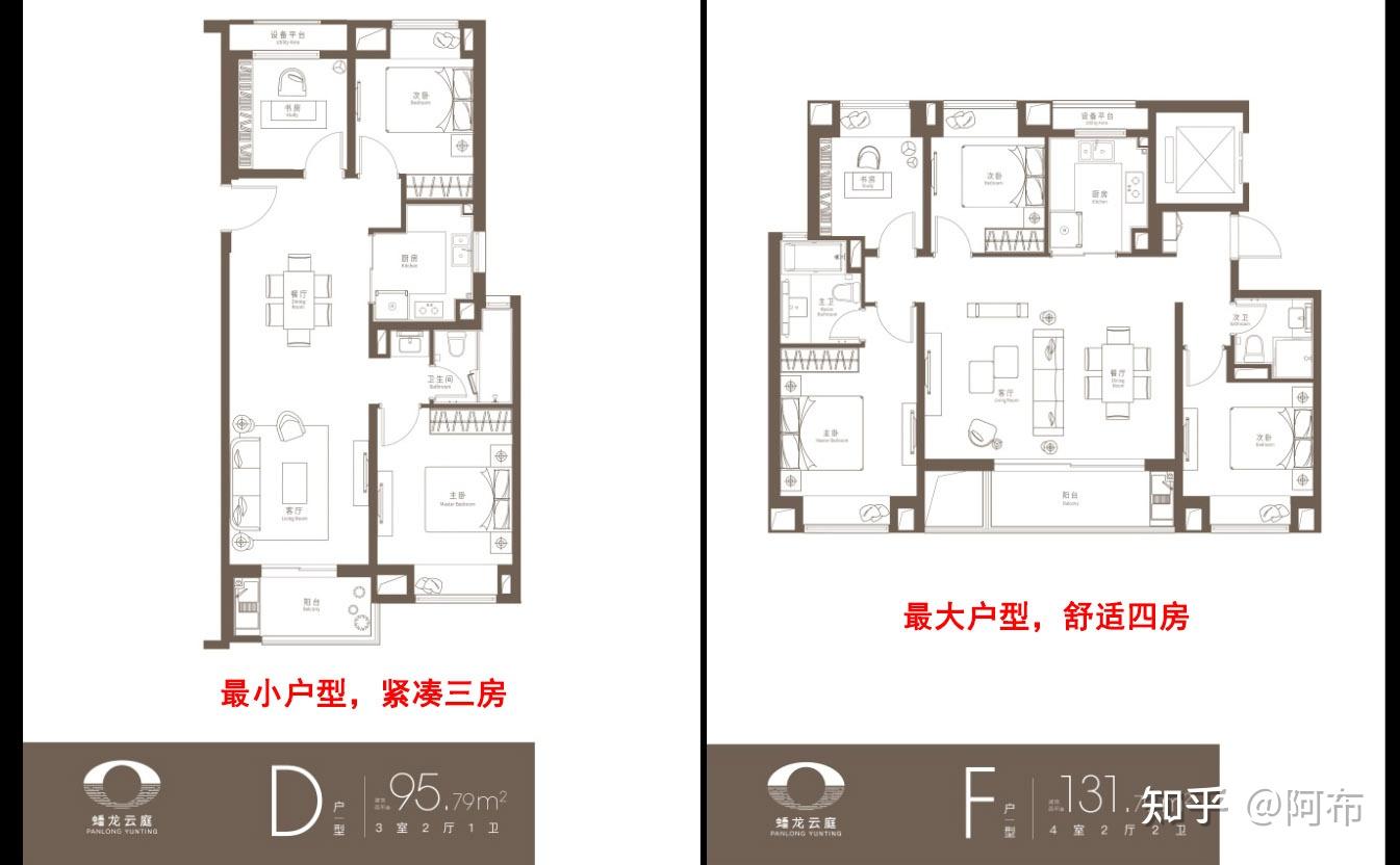 蟠龙二期全面的技术分析总图户型楼层选房前你应该关心的事