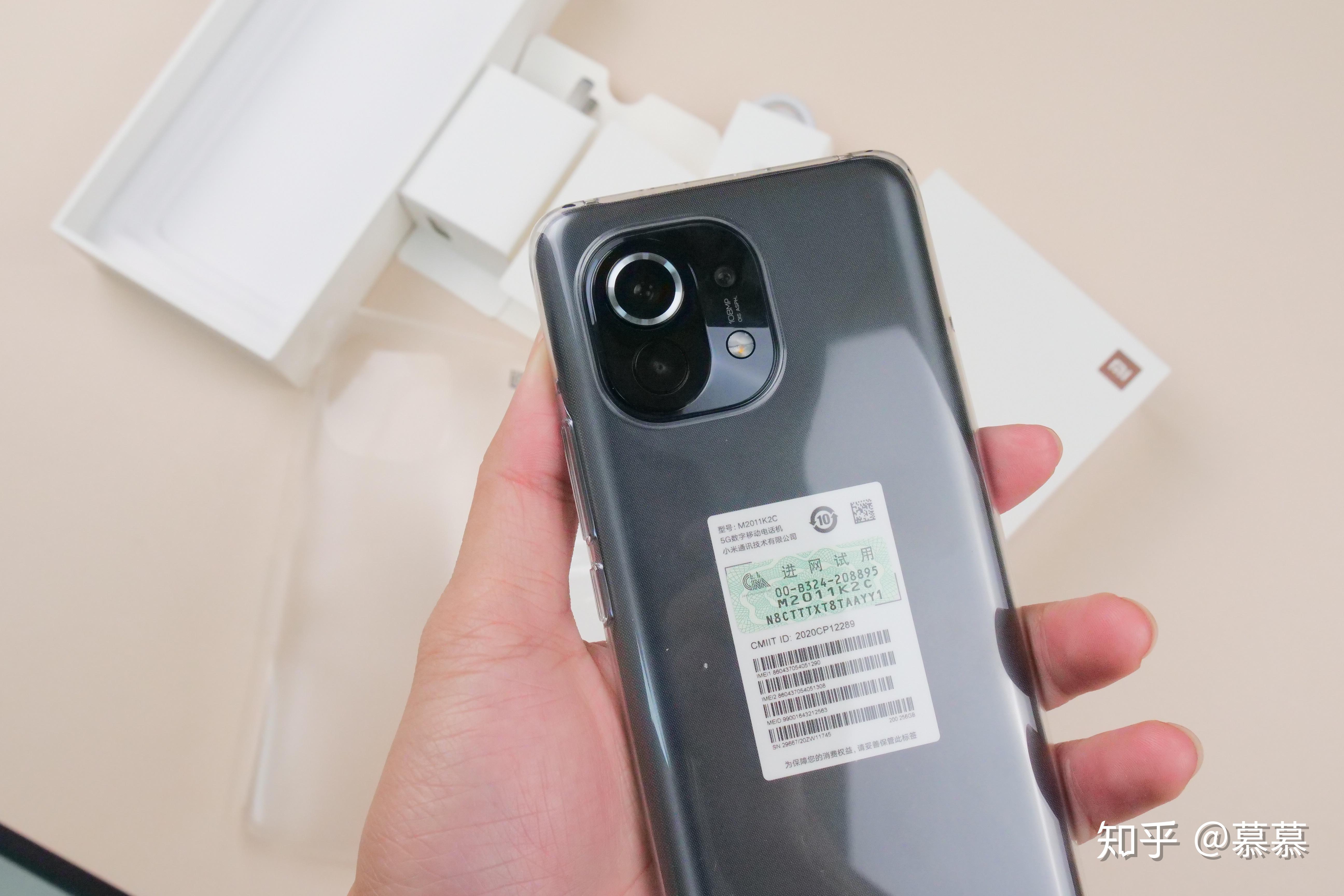 小米11开箱了和小米11最大的缺点