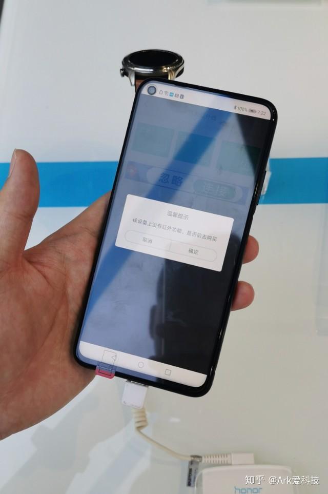 并没有,只得下载一个遥控器,后来发现荣耀20说真的没有红外遥控