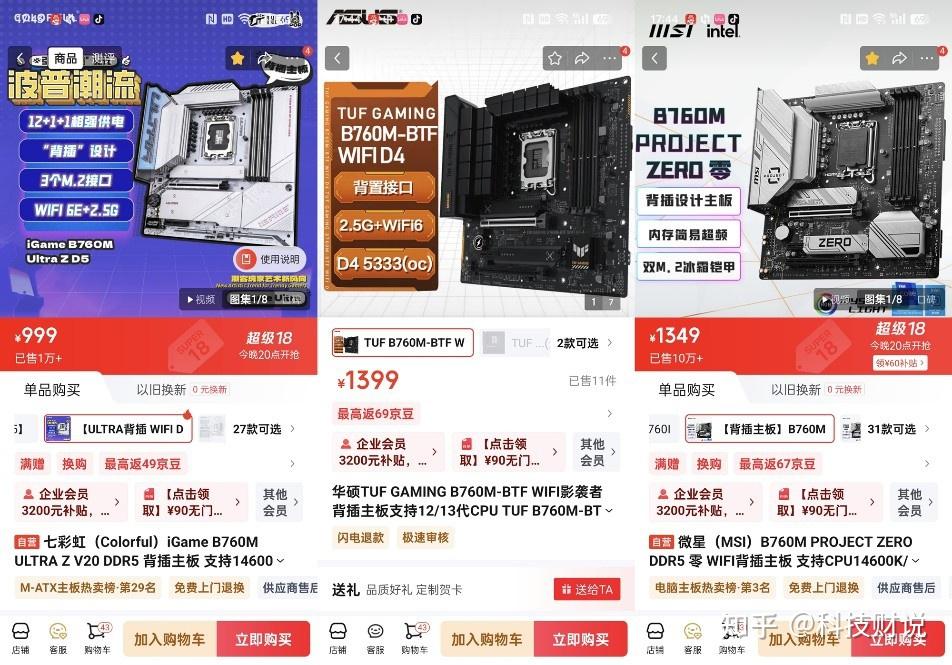 小海景房，Matx背插，RTX5080装机 - 知乎