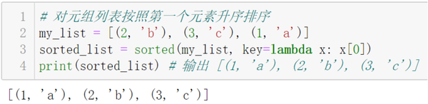 详解python排序的5种高级用法 - 知乎