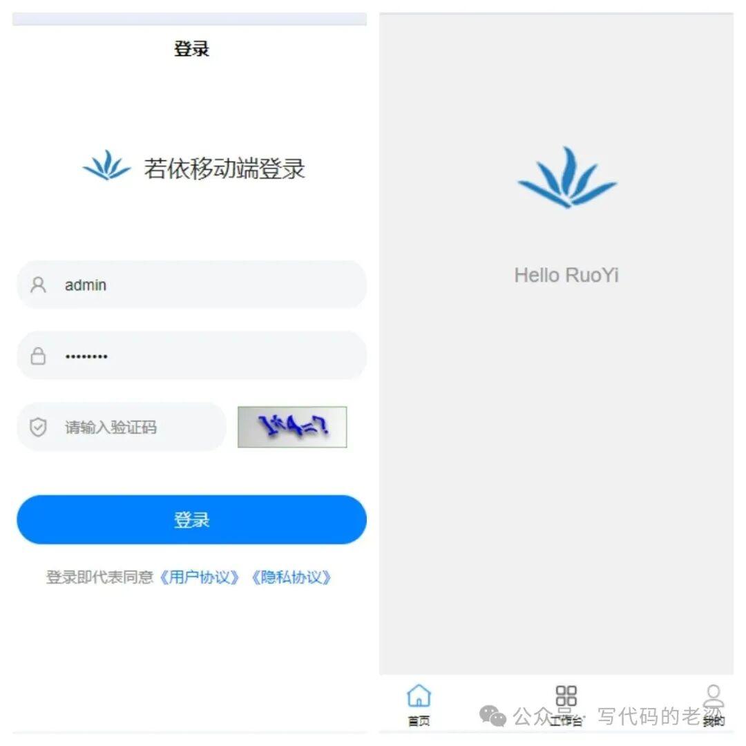 一款开源免费基于UniApp开发的轻量级移动端框架,同时支持APP、小程序、H5 - 知乎