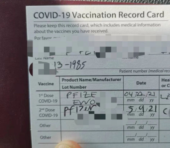 菲律宾疫苗证书图片