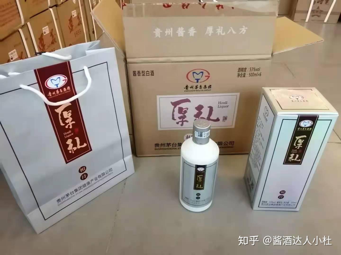 茅台厚礼相待酒图片