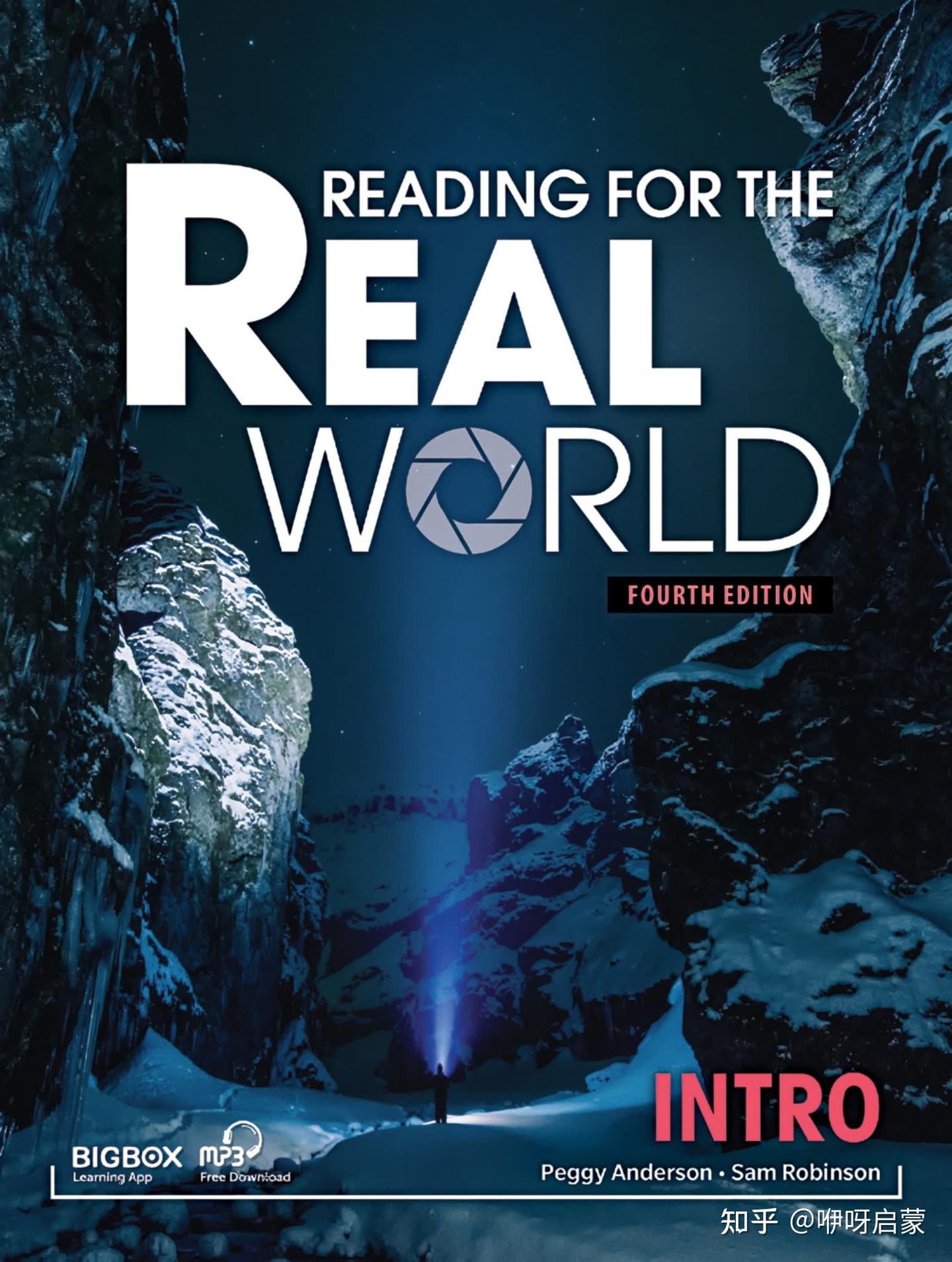 Compass Reading for the Real World 第四版 现实世界学术阅读教材 电子版PDF 网盘下载 - 知乎