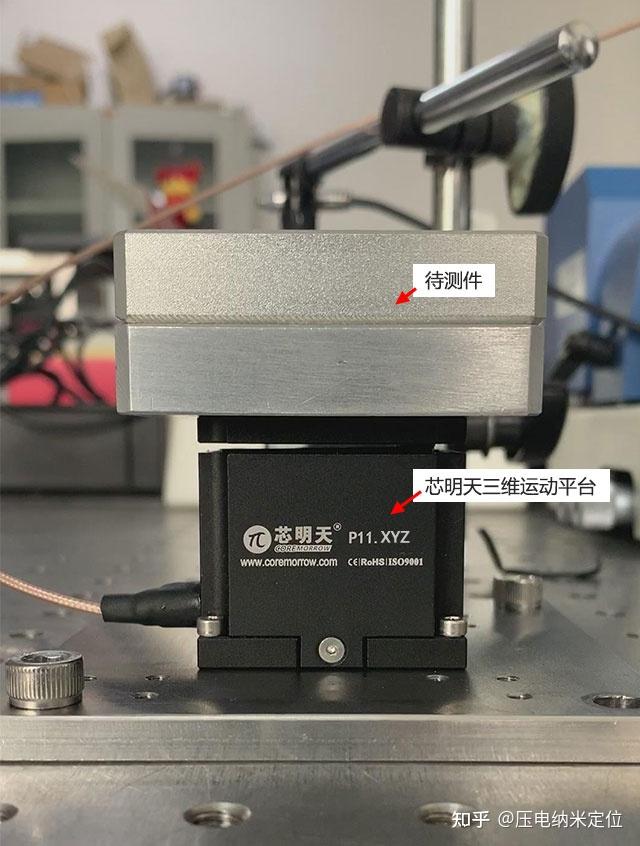 基于压电陶瓷促动器的振动激励方法