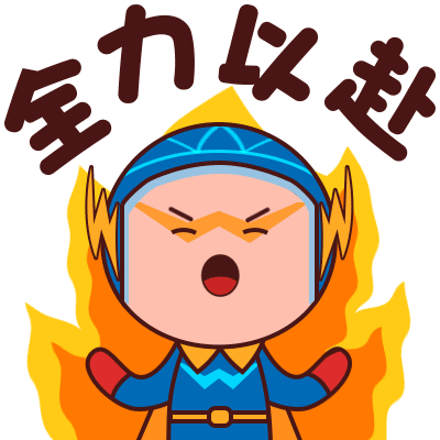 物理学上,所有的能量都是正能量,负能量是不存在的,但是在心理学上,负