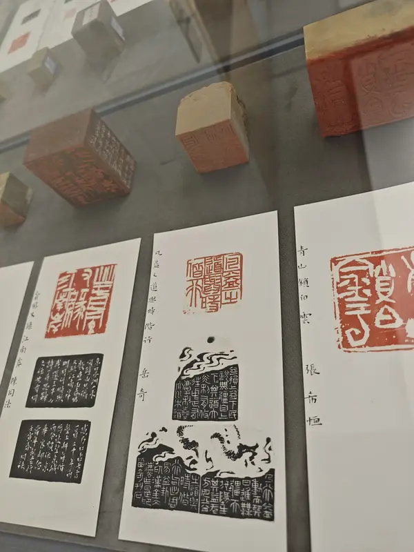到锦州实地参观全国第九届篆刻作品展 - 知乎