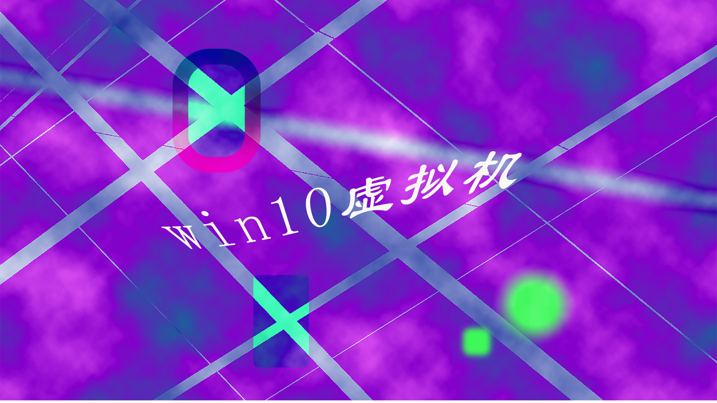 windows虚拟化hyperv安装方法