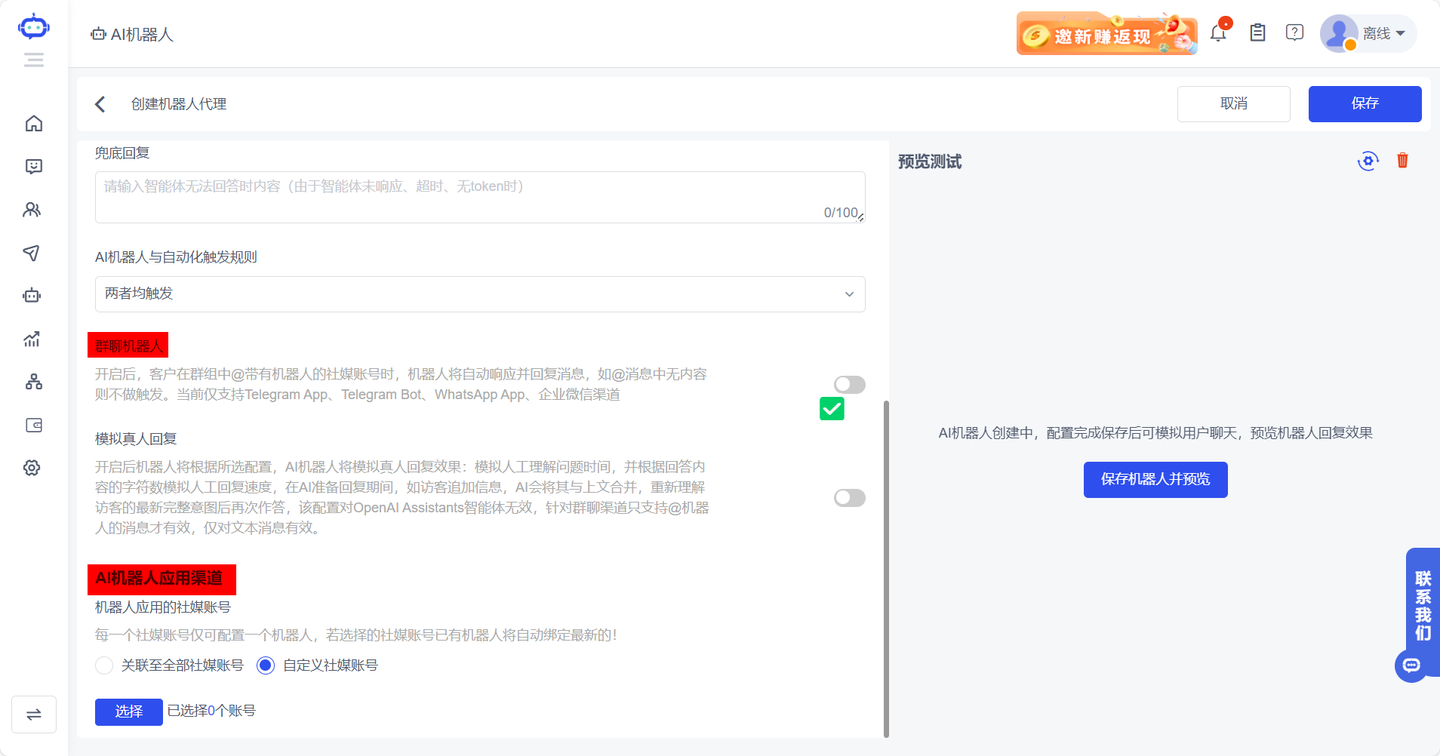 最佳 Telegram 聊天机器人构建工具对比与推荐:如何选到最适合你团队的工具? - 知乎