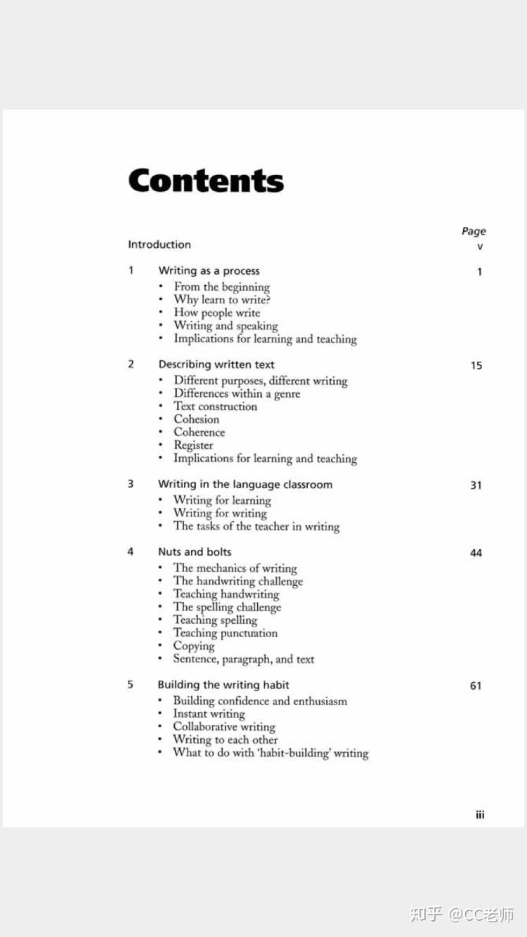 《怎样教写作How to teach writing》 - 知乎