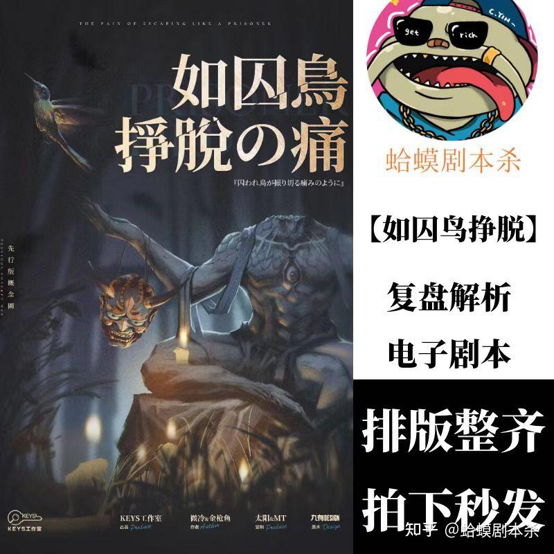 如懿传