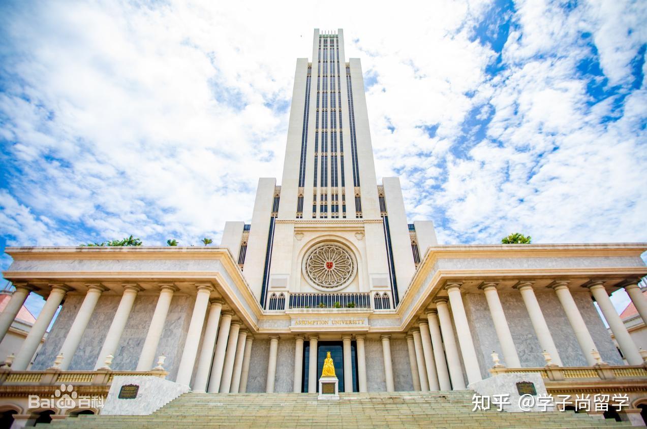 学校五 泰国易三仓大学