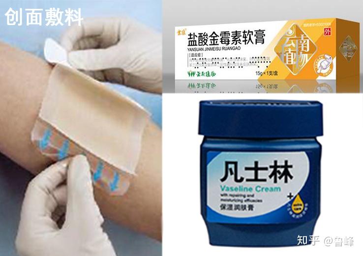 如何处理伤口才能更快恢复和不留疤痕？ - 知乎