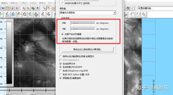 Global-mapper 使用教程：DEM数据可视化（一） - 知乎