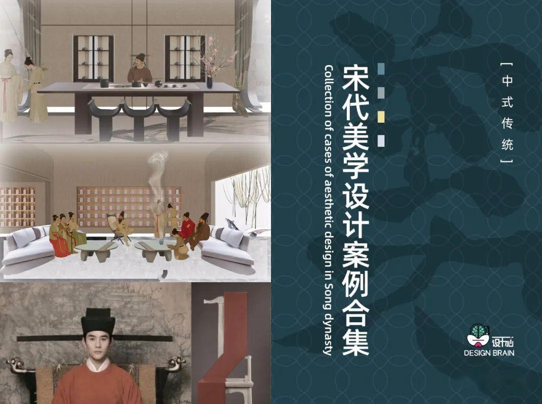 什么是“宋代美学”设计？ - 知乎