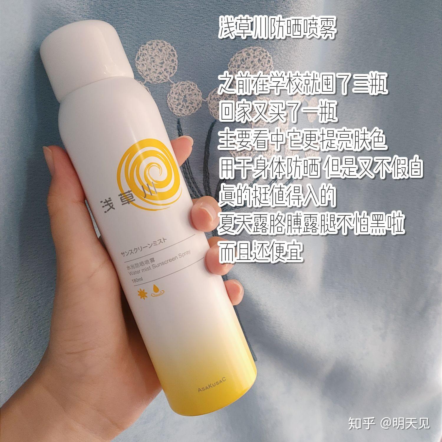 什么是医美护肤品 v2-04362860b2a298d2704b6781448d28f7_r.jpg