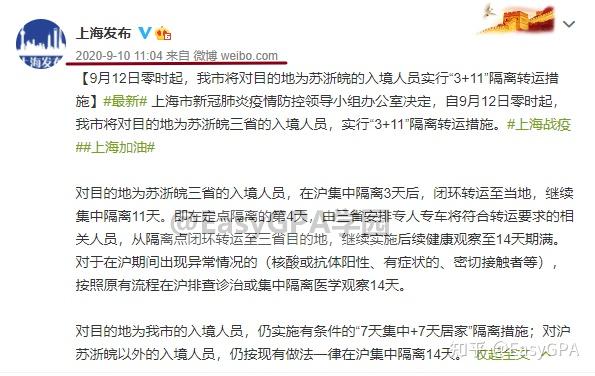 普通病房中的隔离要求_大连最新隔离要求_穿脱隔离衣的要求