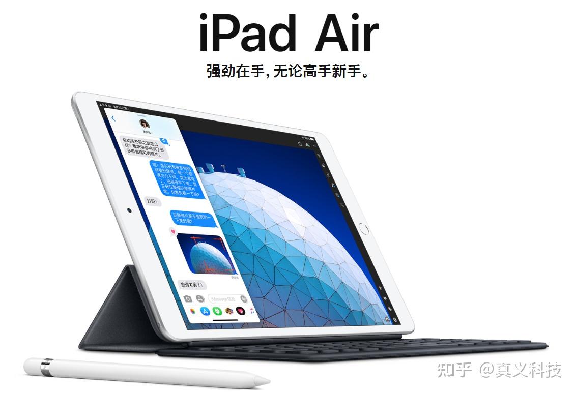 一文看懂ipad十三年演化过程——33款ipad之升级点全汇总