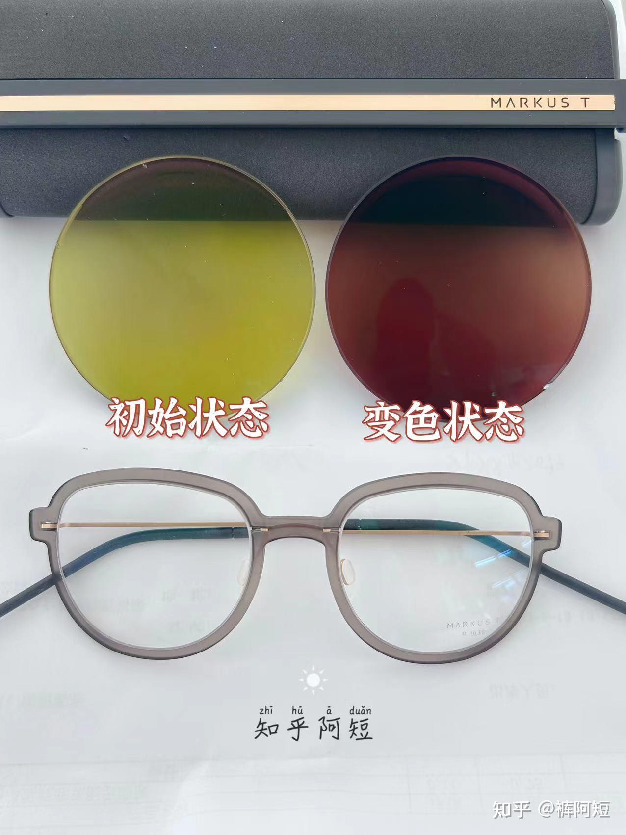 开箱雅歌卓威(drivewear)偏光变色镜片