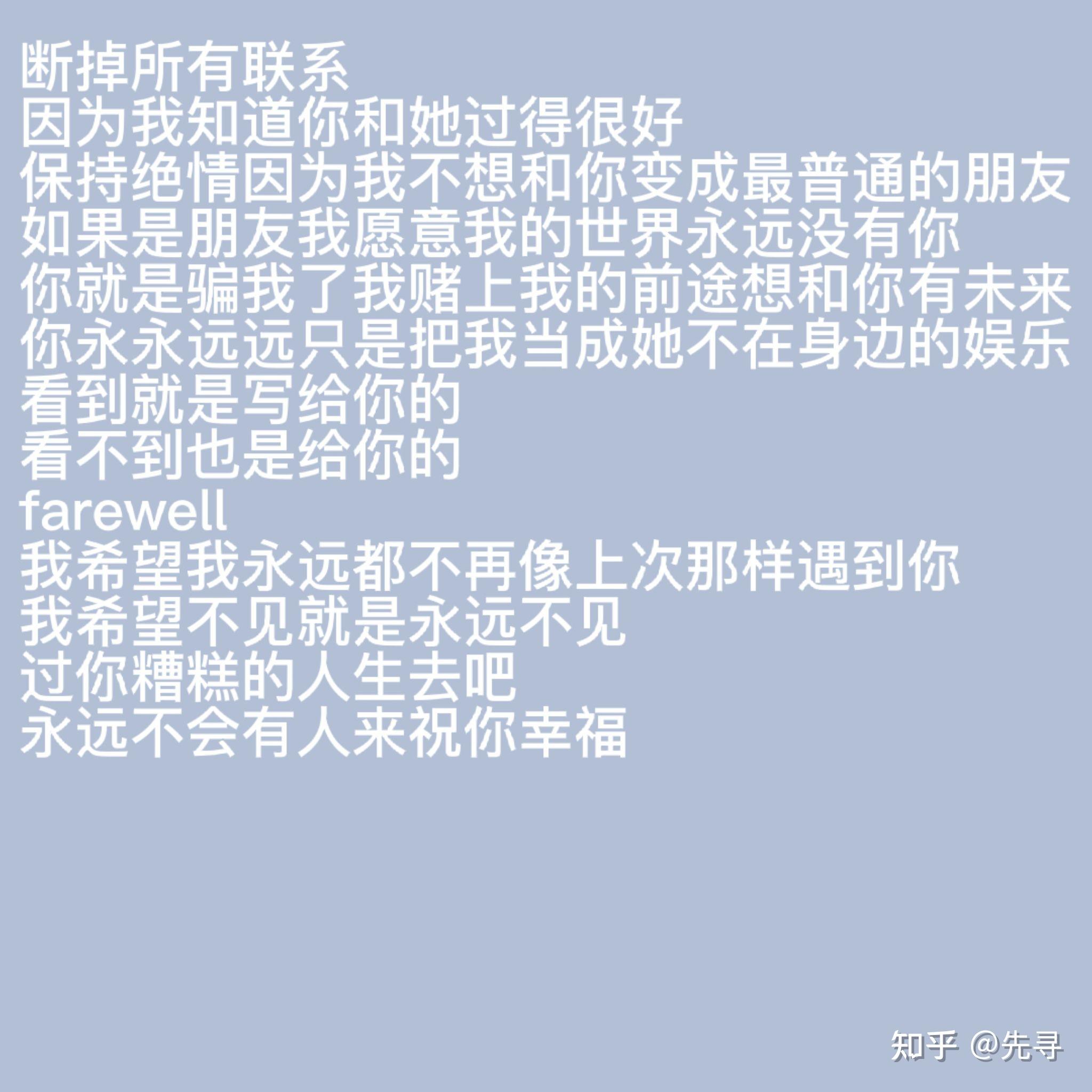 结束吧到此为止