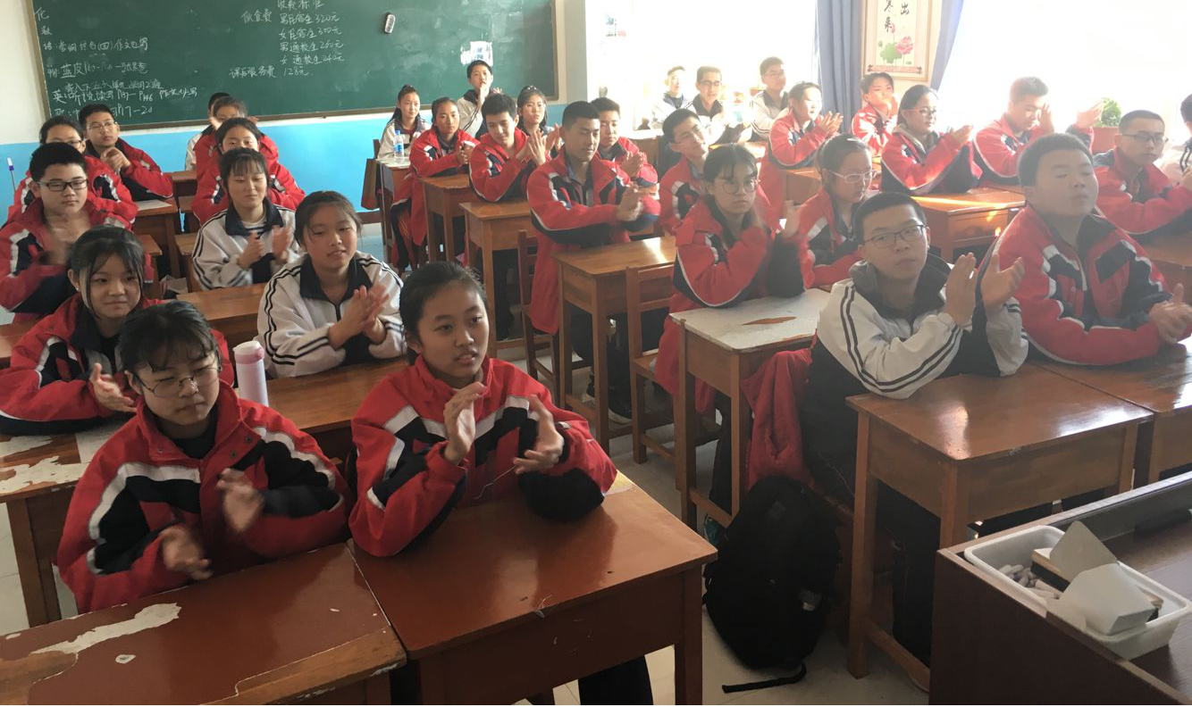 磐石市明城中学校扫黑除恶专项主题班会