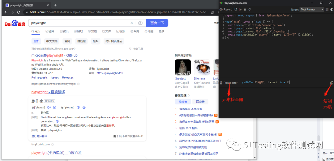 PlayWright新手全攻略:从入门到精通 - 知乎