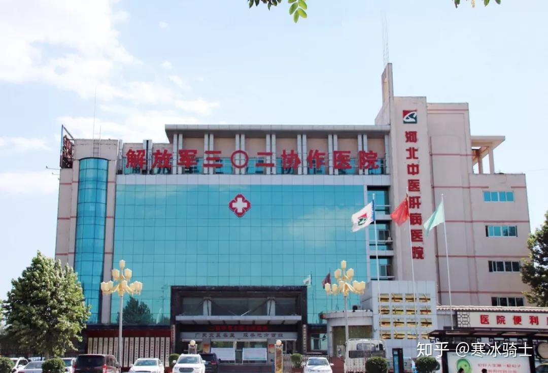 北京302医院、丰台区网上代挂专家的简单介绍