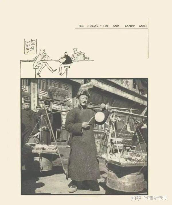 我与糖人老翁的故事 - 知乎