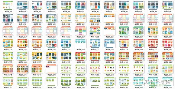 免费分享 | 43大主题英语彩色单词卡，帮孩子轻松掌握1600+词汇 - 知乎