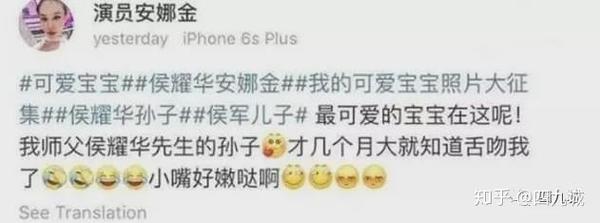 杨威胞胎女儿的名字_侯耀华三胞胎外甥女出场费_不良人侯卿出场的歌