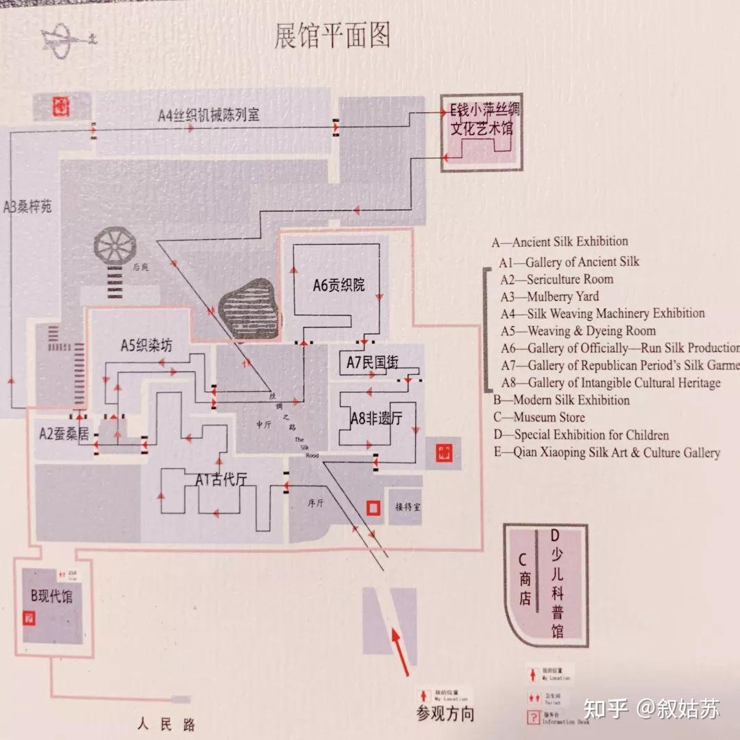 是我国第一座丝绸专业博物馆,毗邻北寺塔风景区,占地9500平方米,展陈