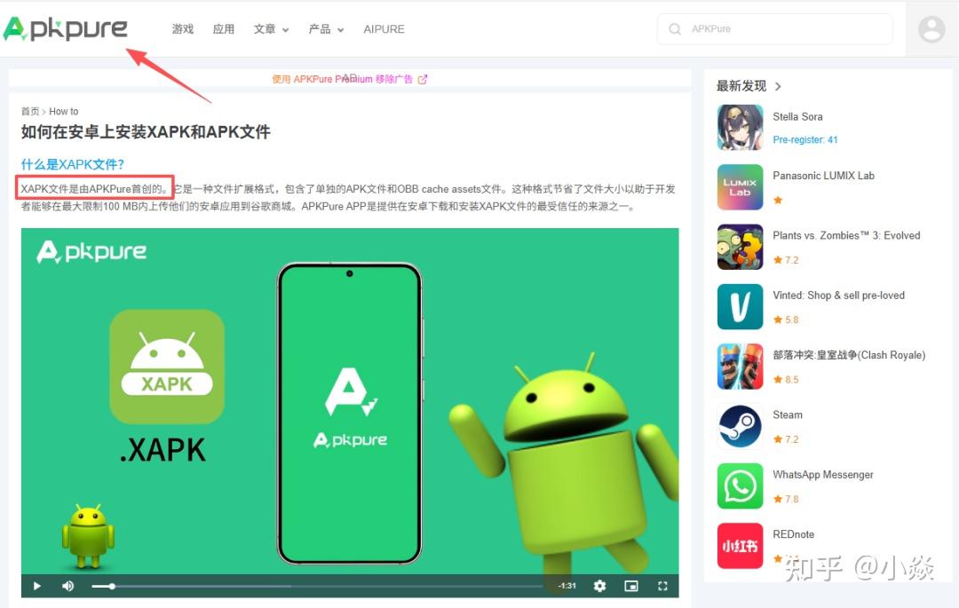 .apks/apkm/xapk安装教程，怎样安装xapk软件？xapk安装用不了？附教程 - 知乎