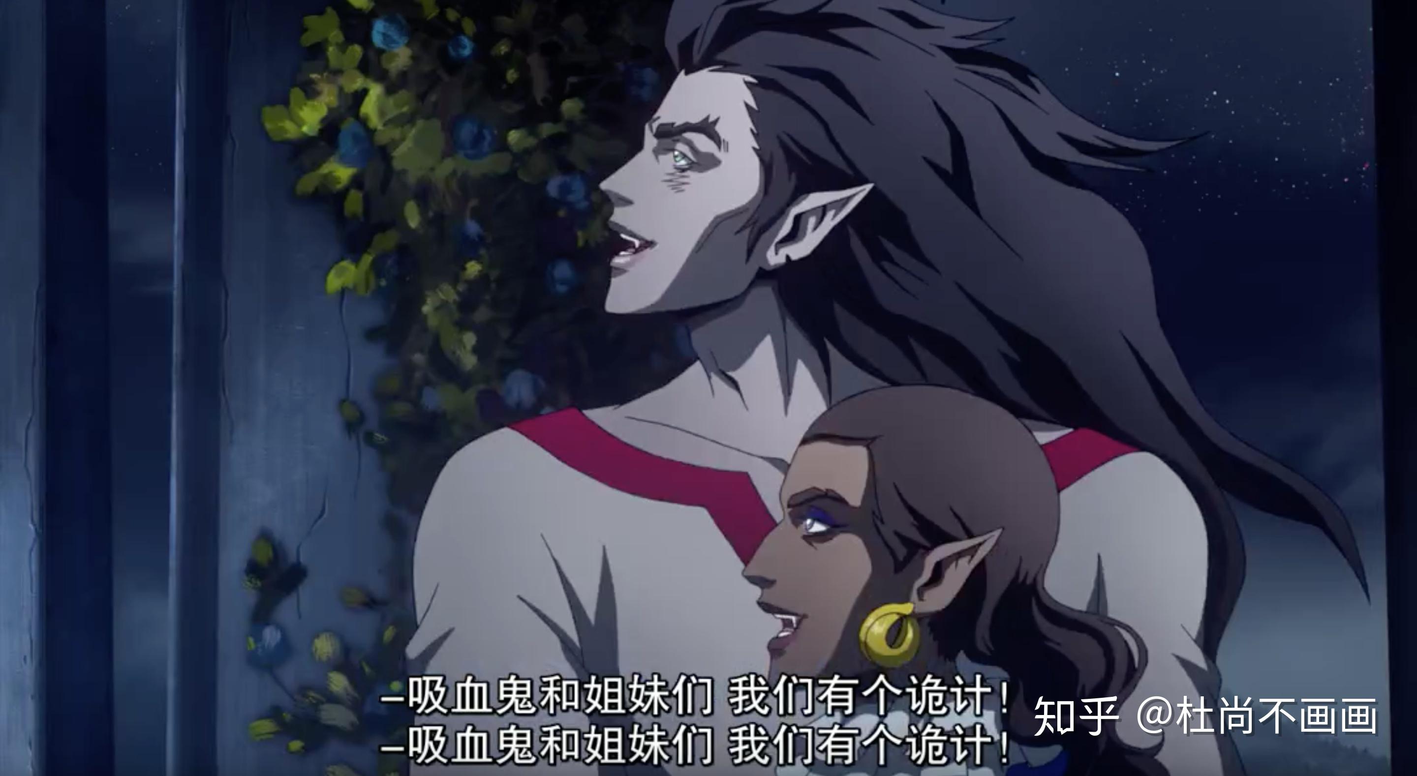 netflix恶魔城s3阿鲁卡多的黑化